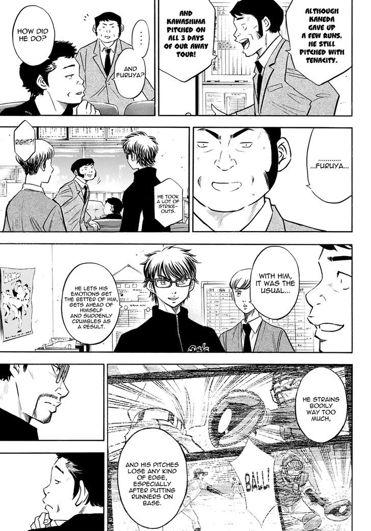 Diamond No Ace Act II 77 9