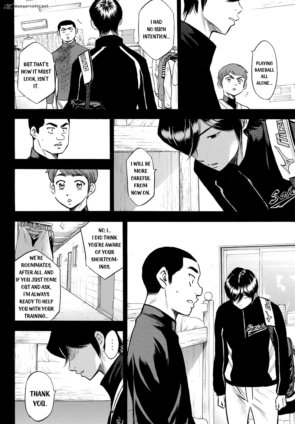 Diamond No Ace Act II 78 12