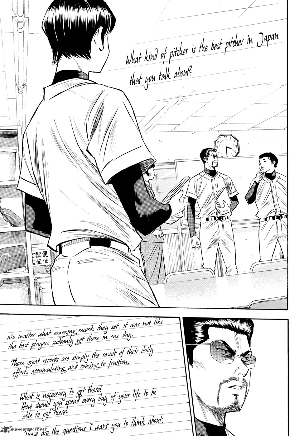 Diamond No Ace Act II 78 23