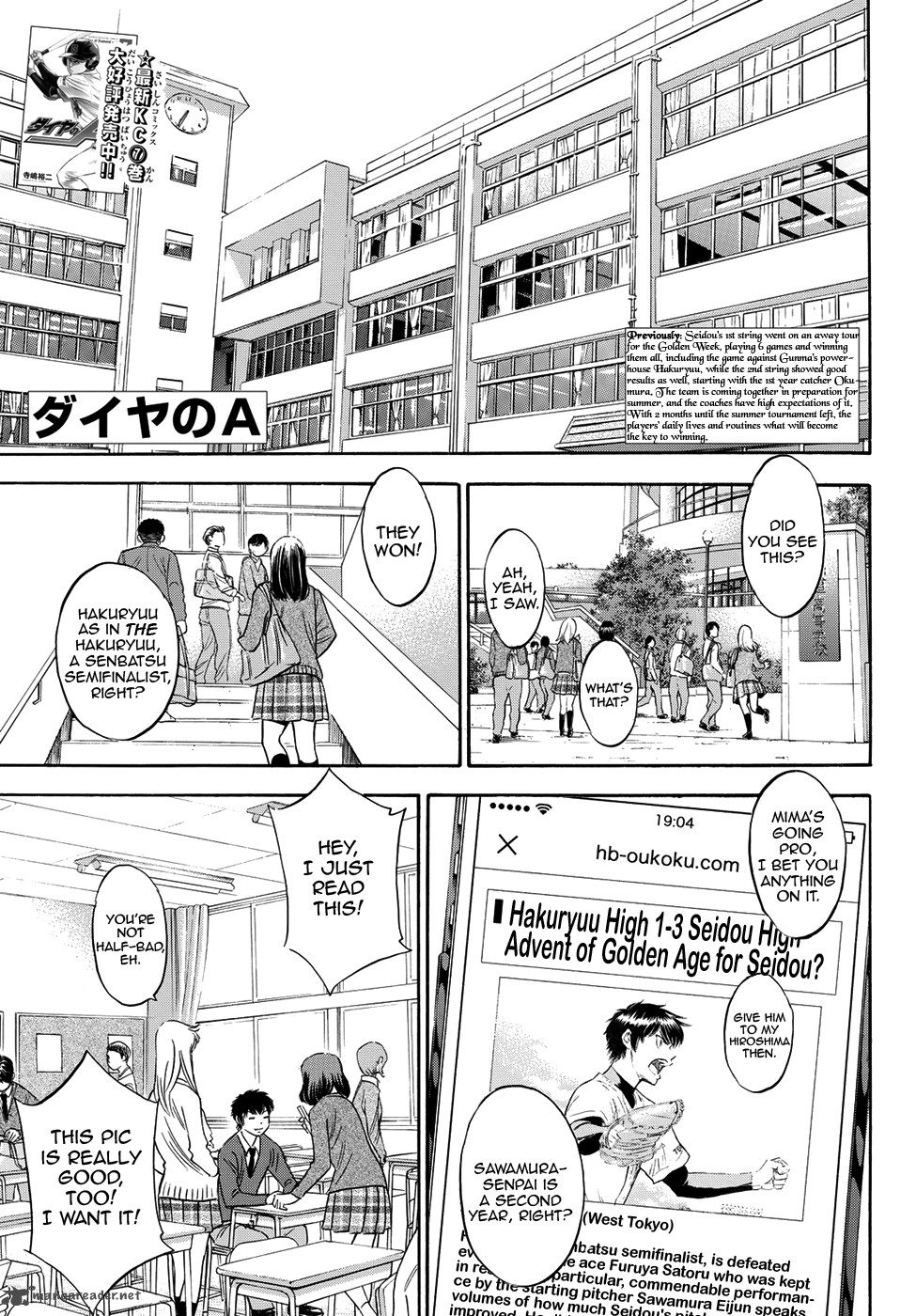 Diamond No Ace Act II 78 3