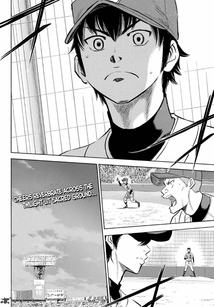 Diamond No Ace Act II 8 17