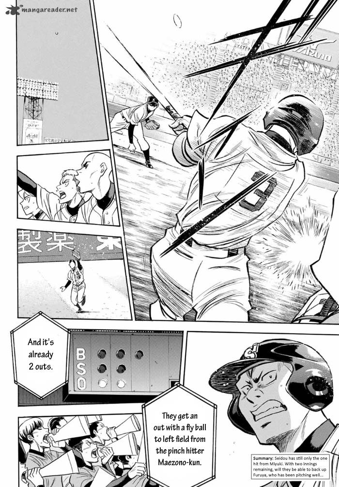 Diamond No Ace Act II 8 2