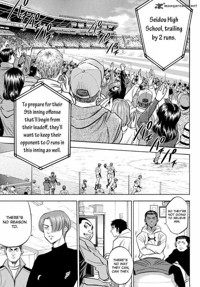 Diamond No Ace Act II 8 7