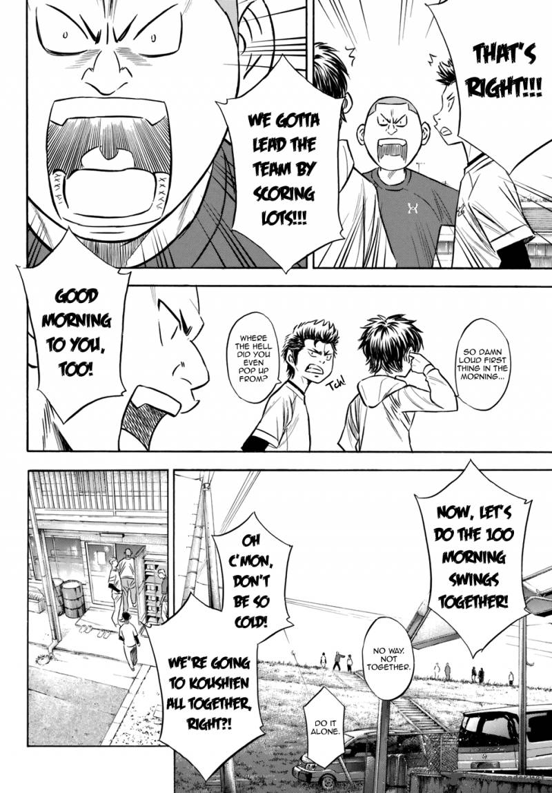 Diamond No Ace Act II 80 10