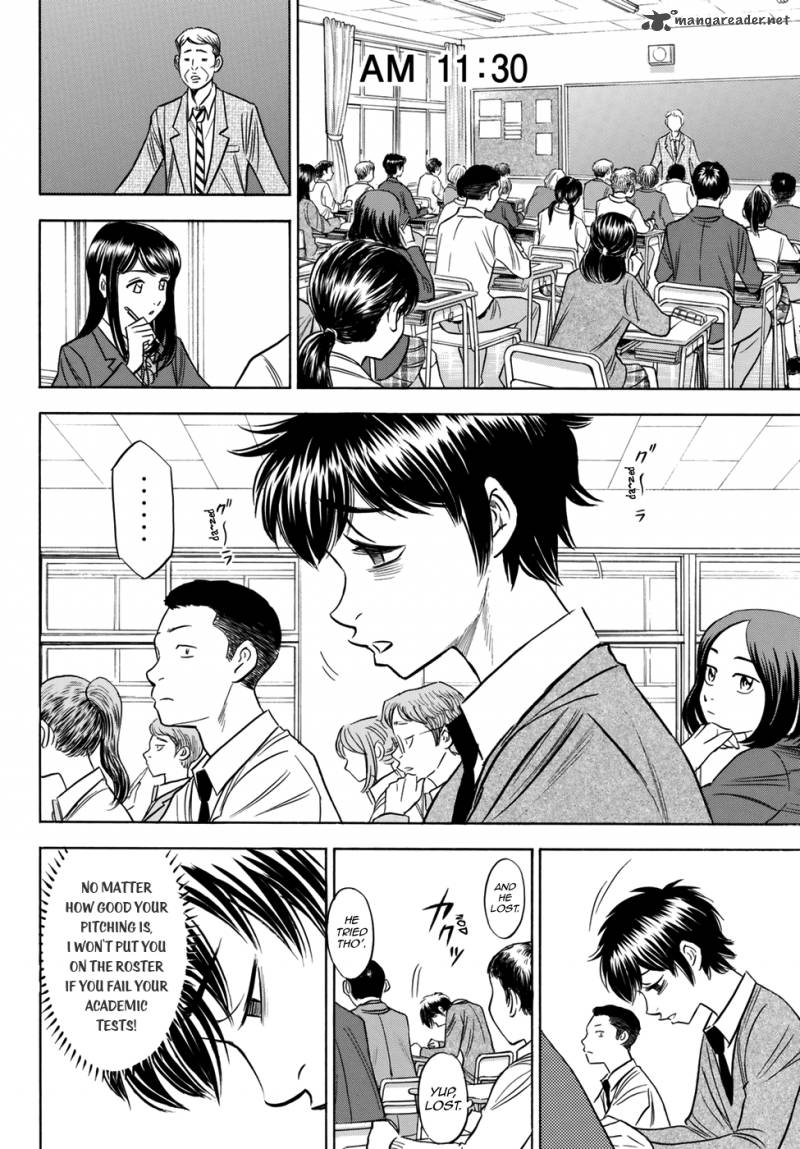 Diamond No Ace Act II 80 12