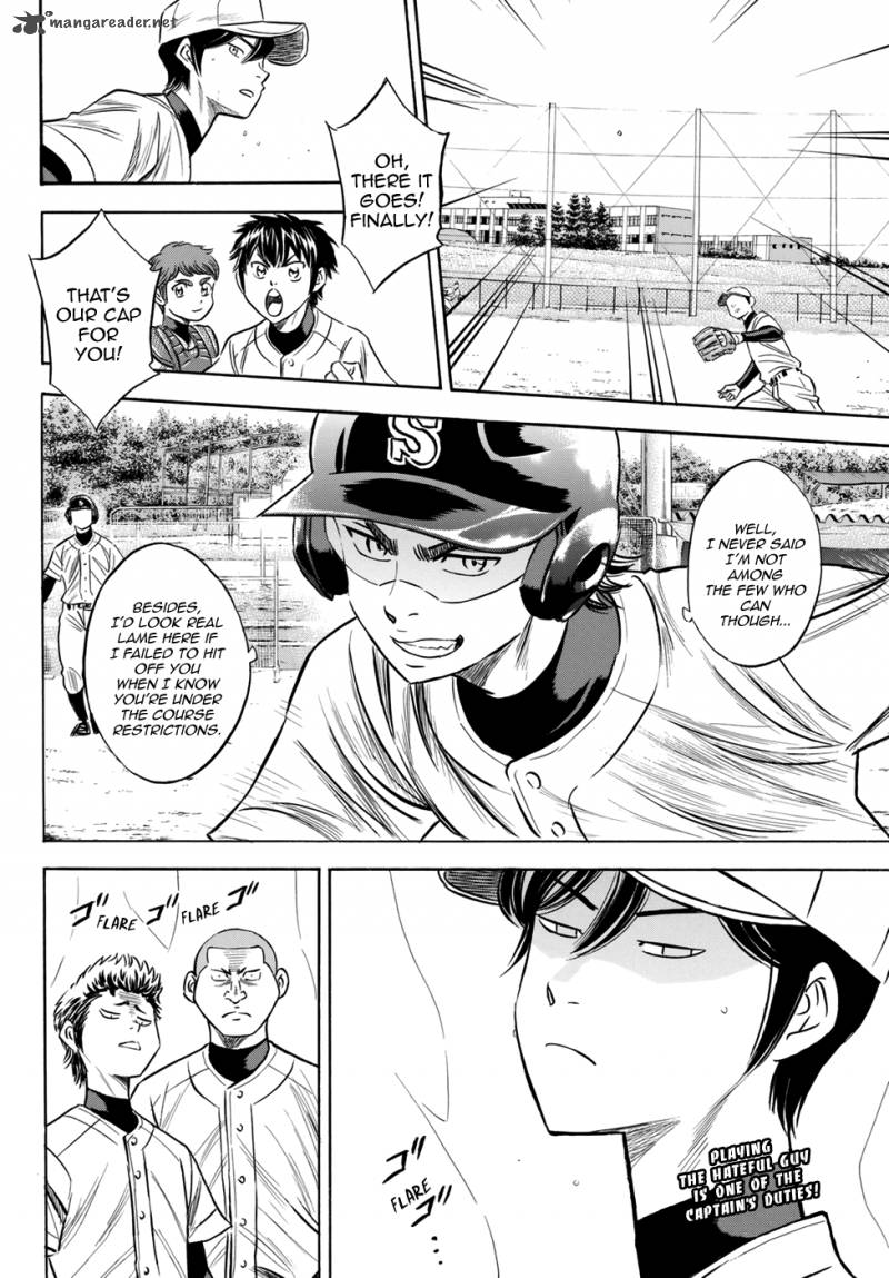 Diamond No Ace Act II 80 20