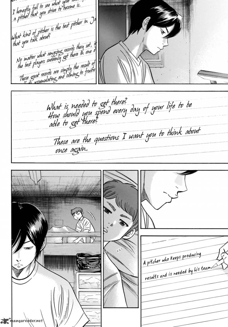 Diamond No Ace Act II 80 4