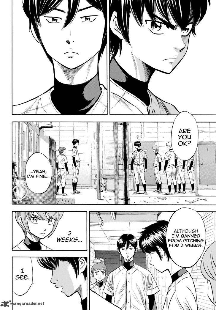 Diamond No Ace Act II 82 10