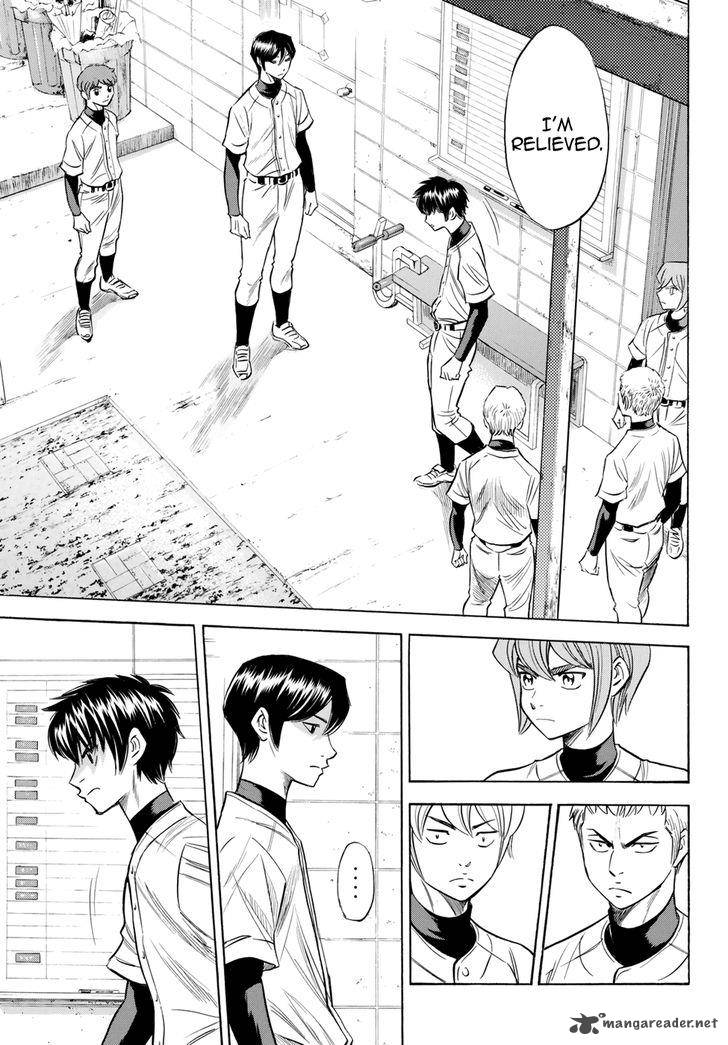 Diamond No Ace Act II 82 11