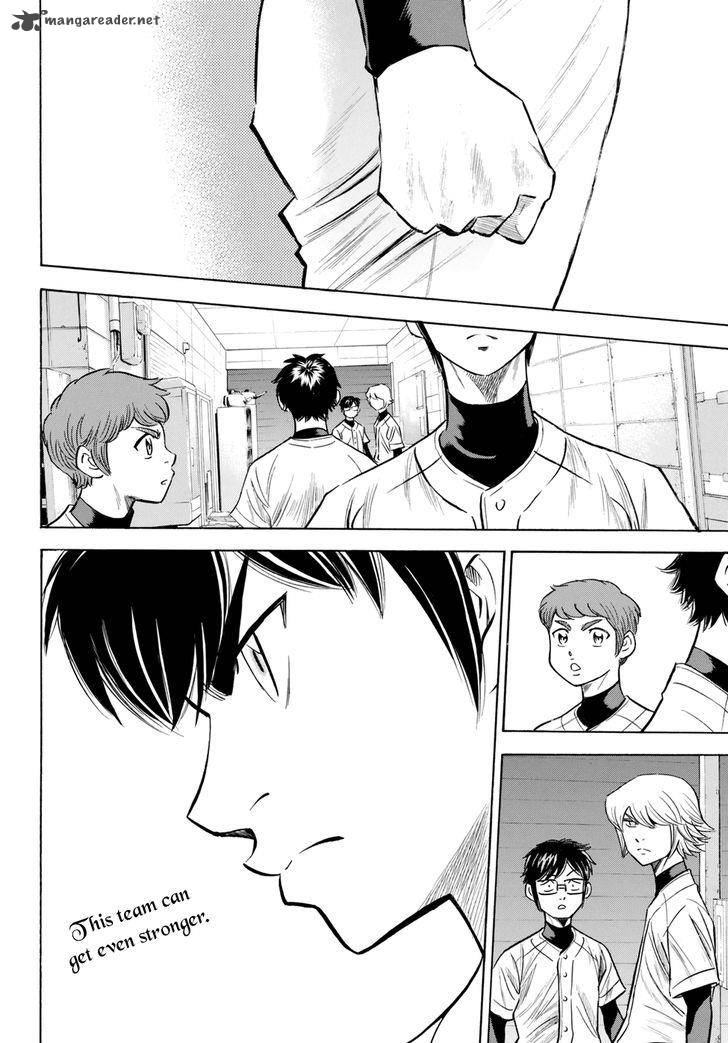 Diamond No Ace Act II 82 13