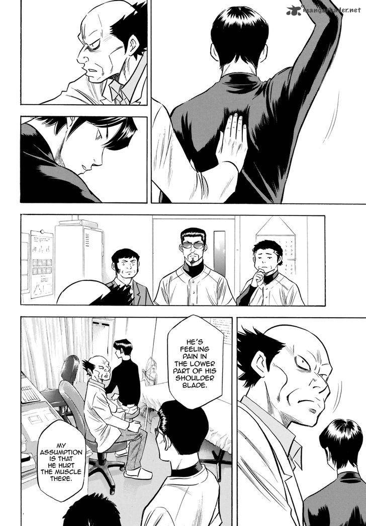 Diamond No Ace Act II 82 2