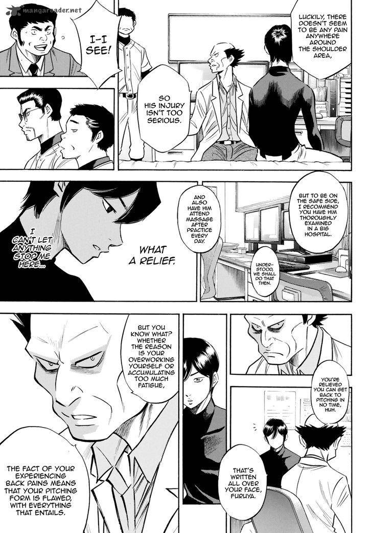 Diamond No Ace Act II 82 3