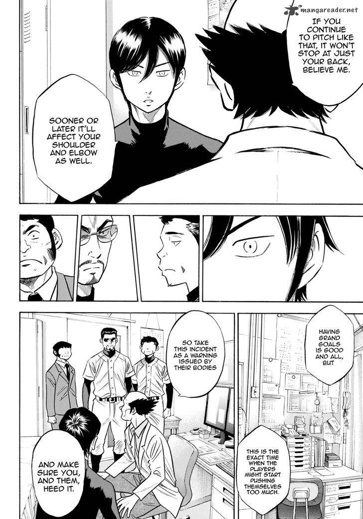 Diamond No Ace Act II 82 4