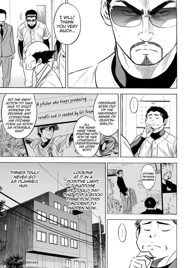 Diamond No Ace Act II 82 5