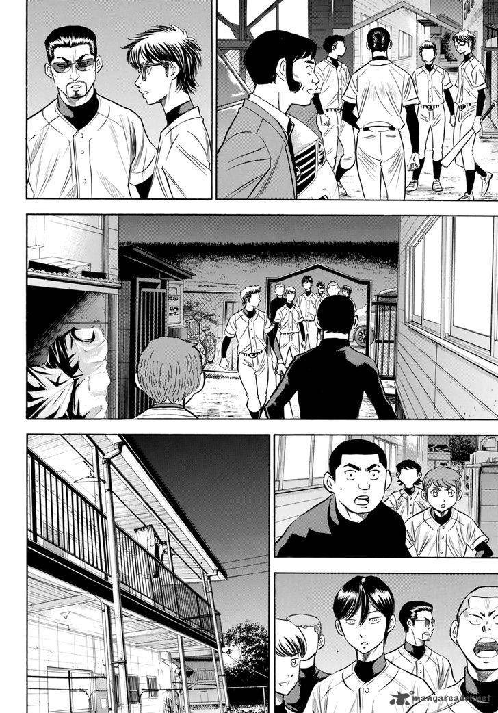 Diamond No Ace Act II 82 8