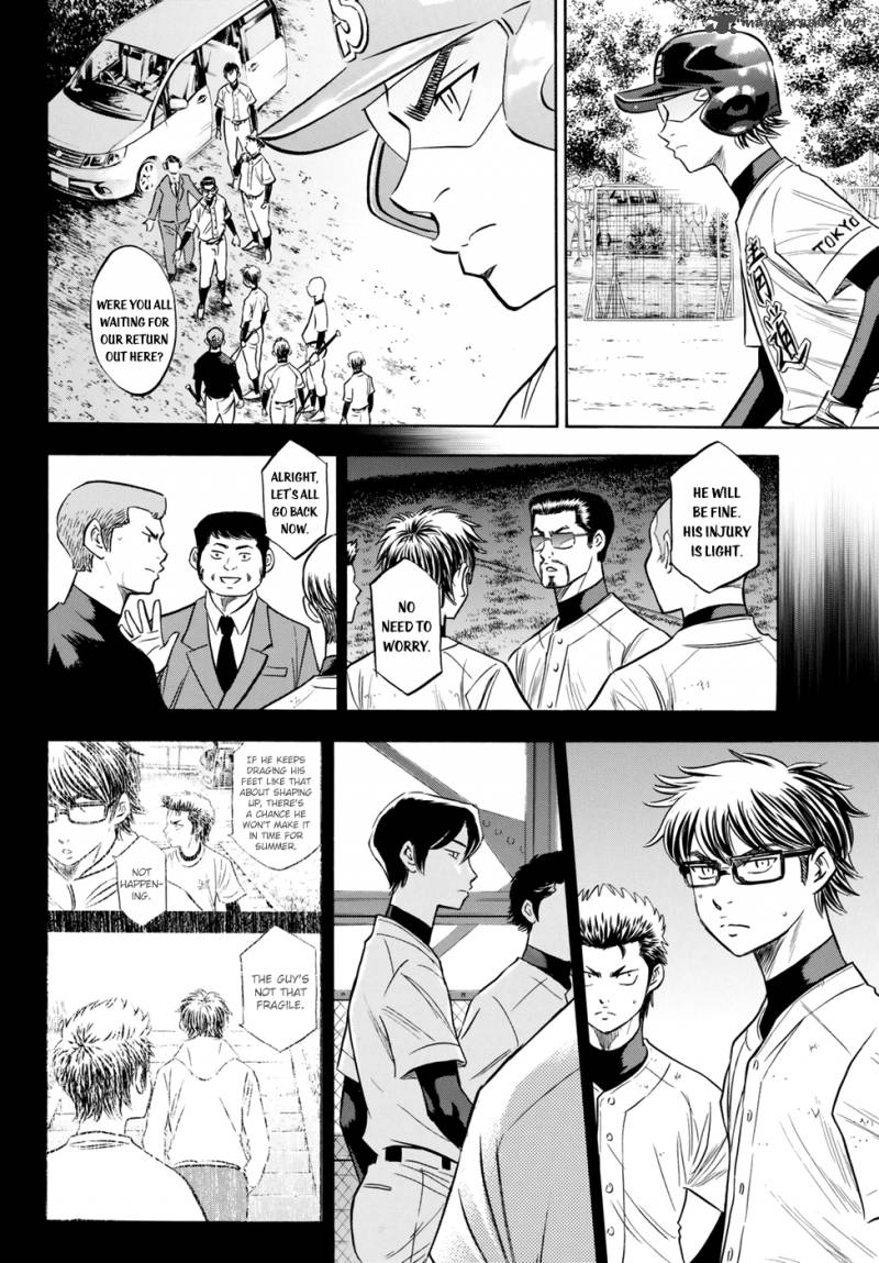 Diamond No Ace Act II 83 10