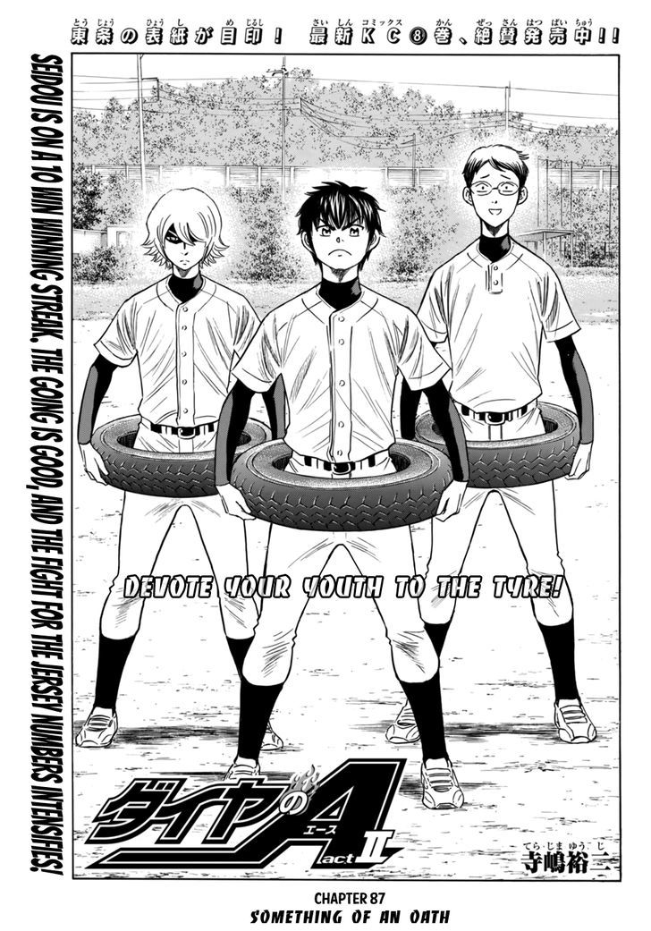 Diamond No Ace Act II 87 1