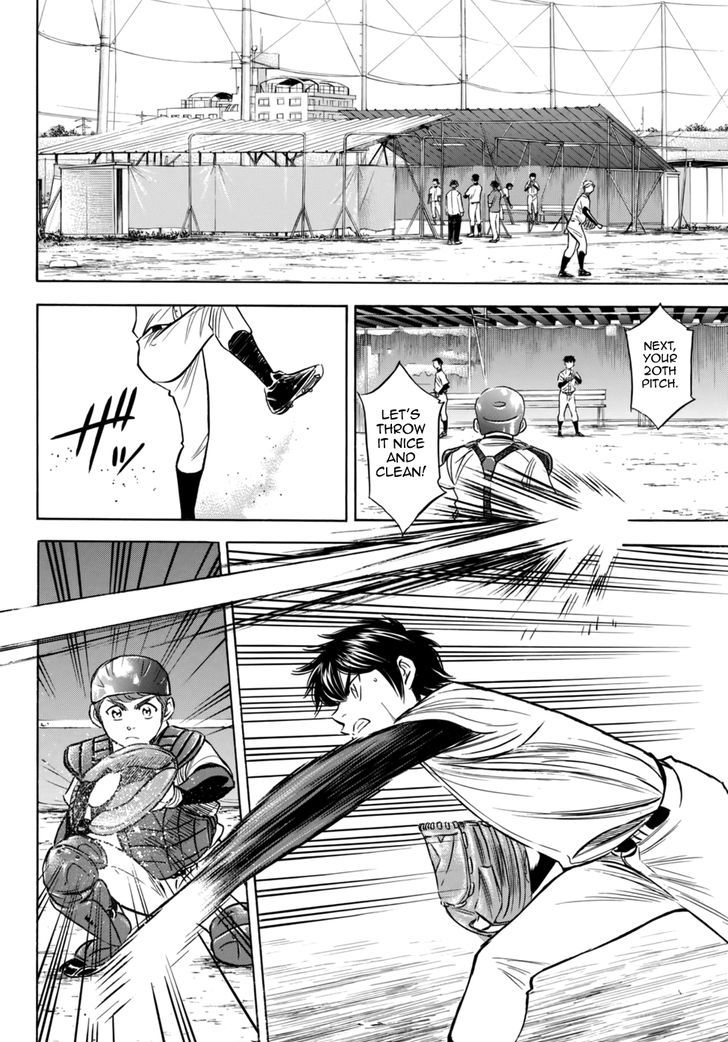 Diamond No Ace Act II 87 12