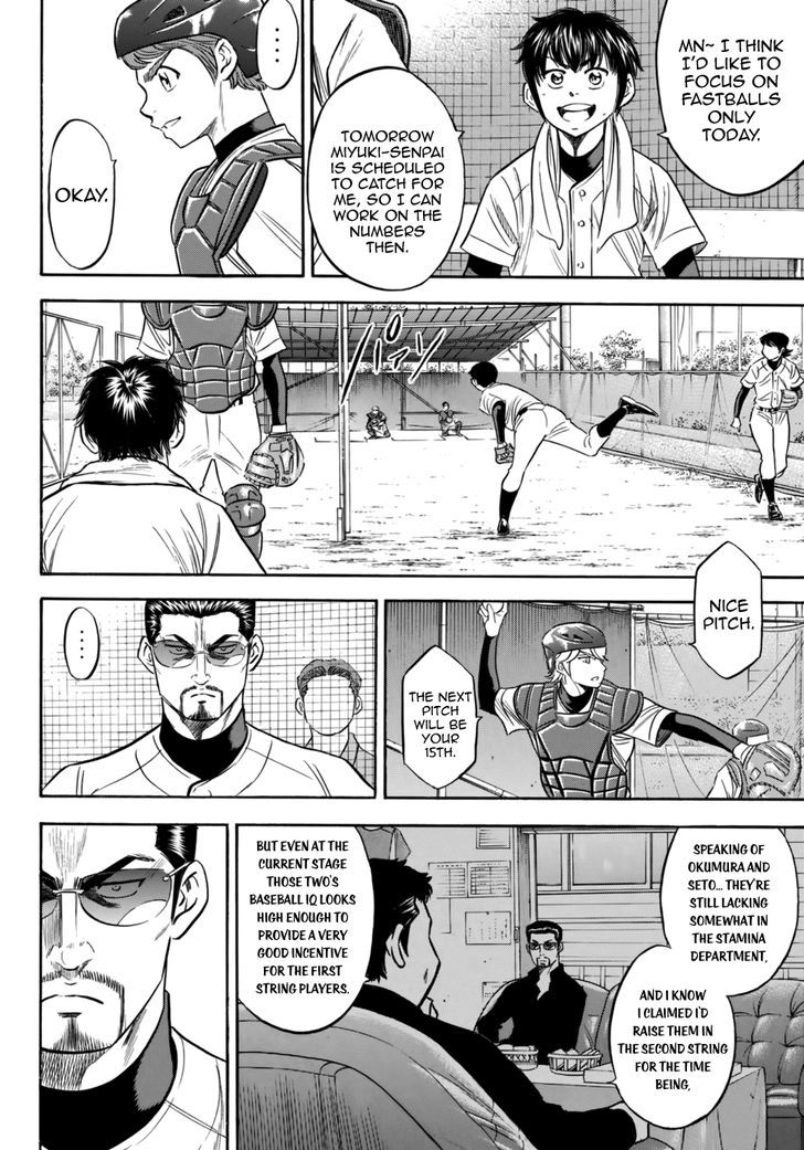 Diamond No Ace Act II 87 14