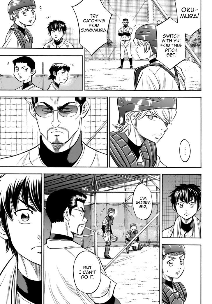 Diamond No Ace Act II 87 15