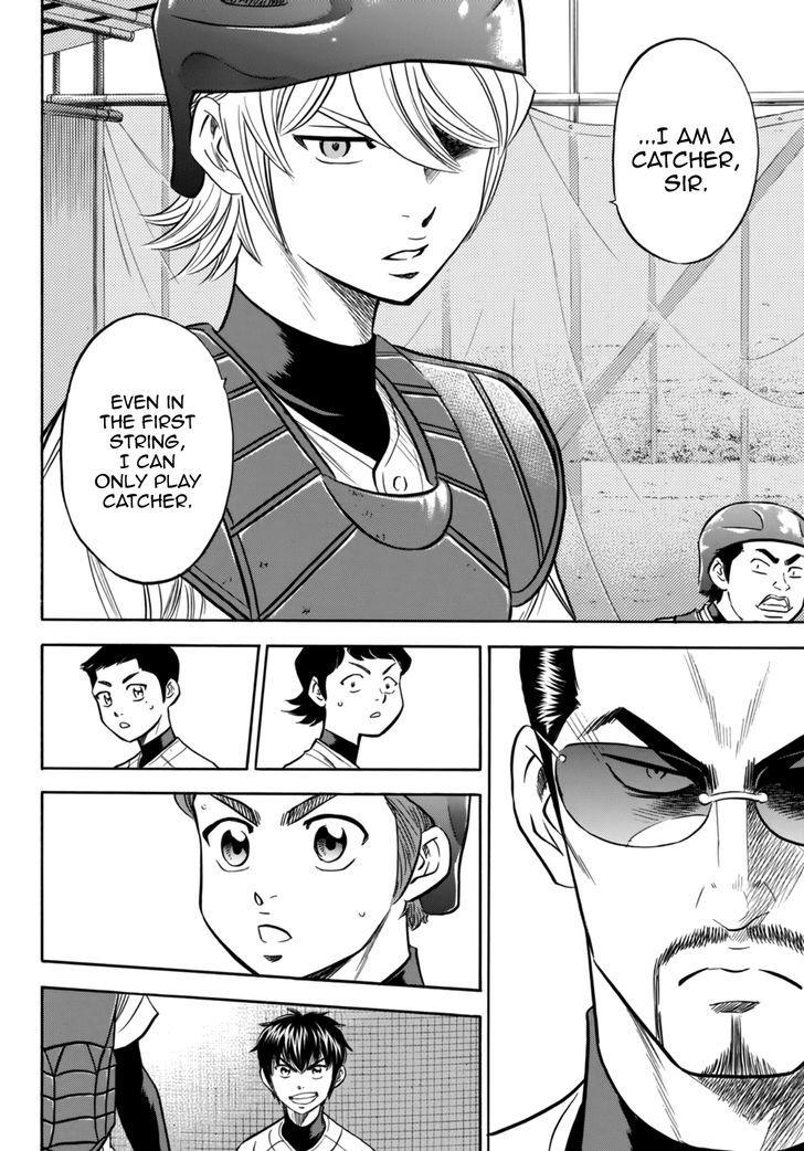 Diamond No Ace Act II 87 18
