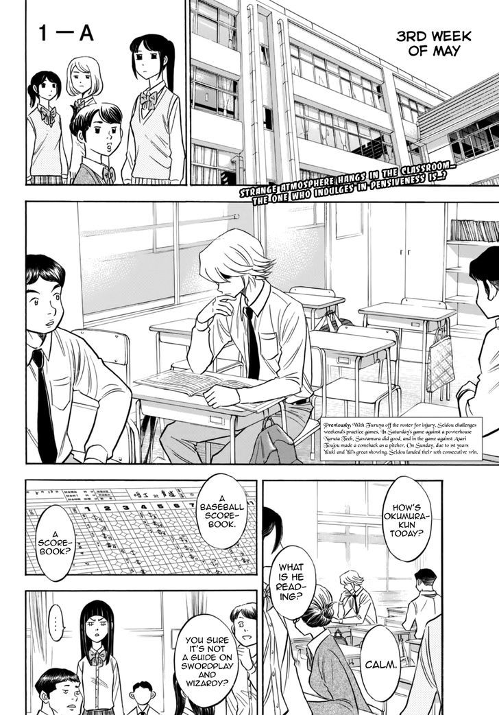 Diamond No Ace Act II 87 2
