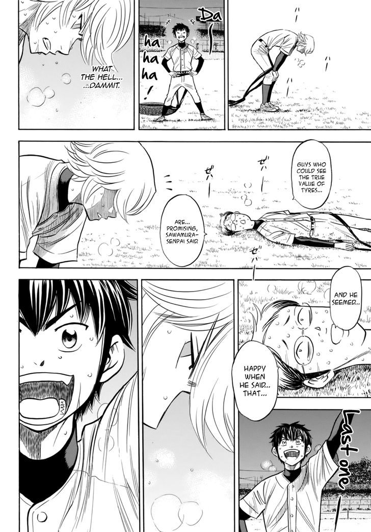 Diamond No Ace Act II 87 8