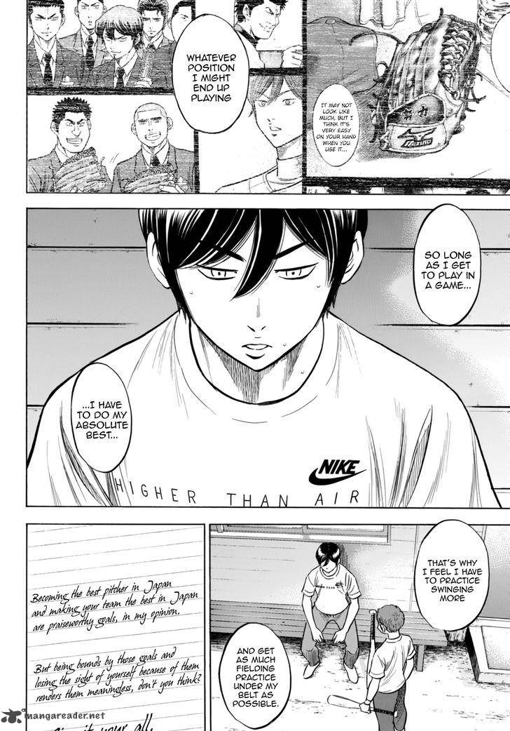 Diamond No Ace Act II 88 14