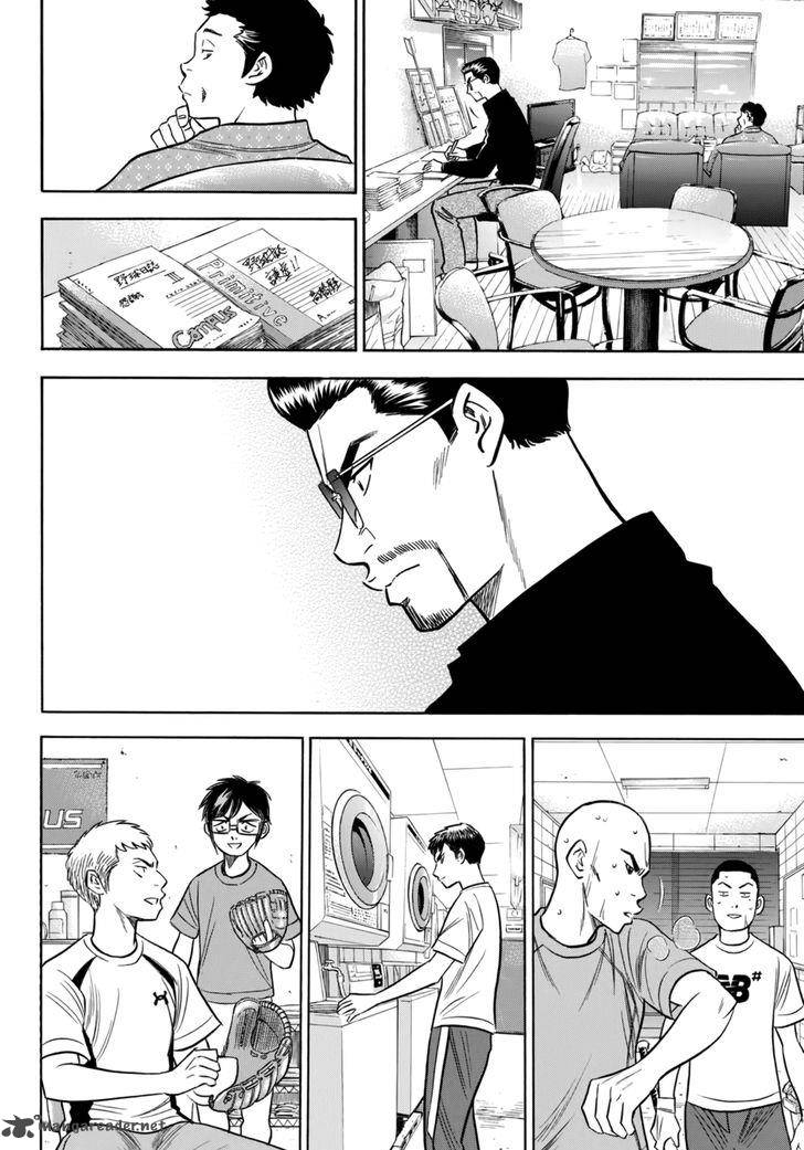 Diamond No Ace Act II 88 18