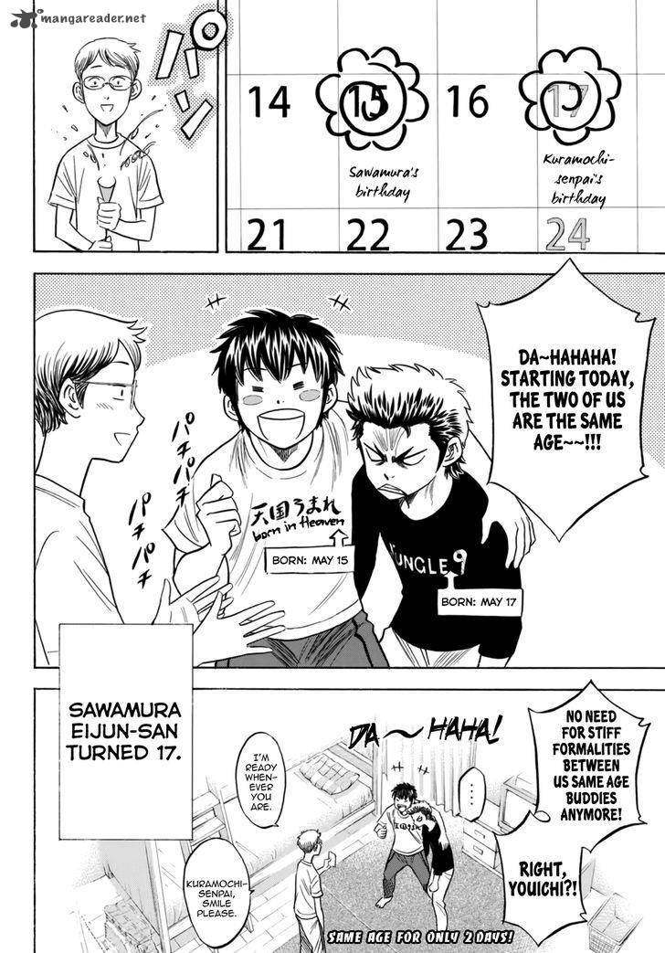 Diamond No Ace Act II 88 20