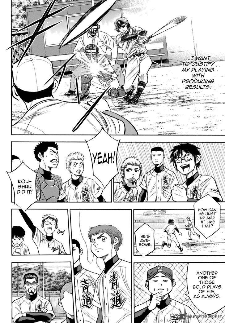 Diamond No Ace Act II 89 10