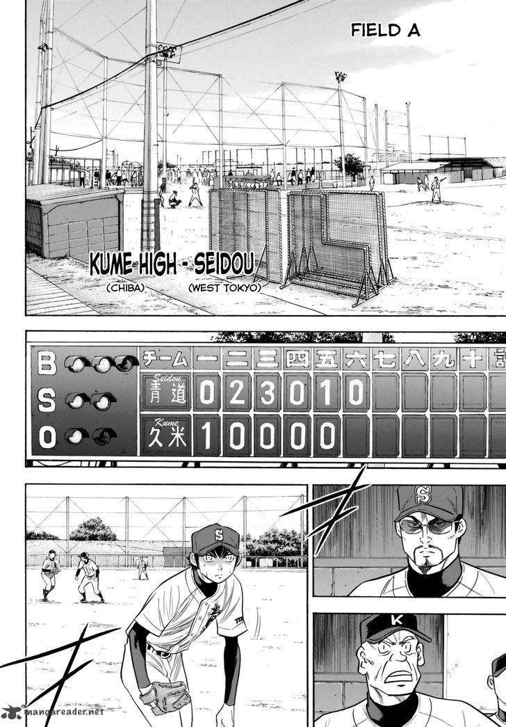 Diamond No Ace Act II 89 12