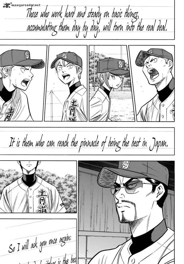 Diamond No Ace Act II 89 17