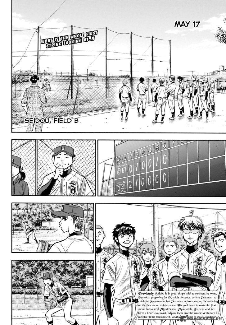 Diamond No Ace Act II 89 2