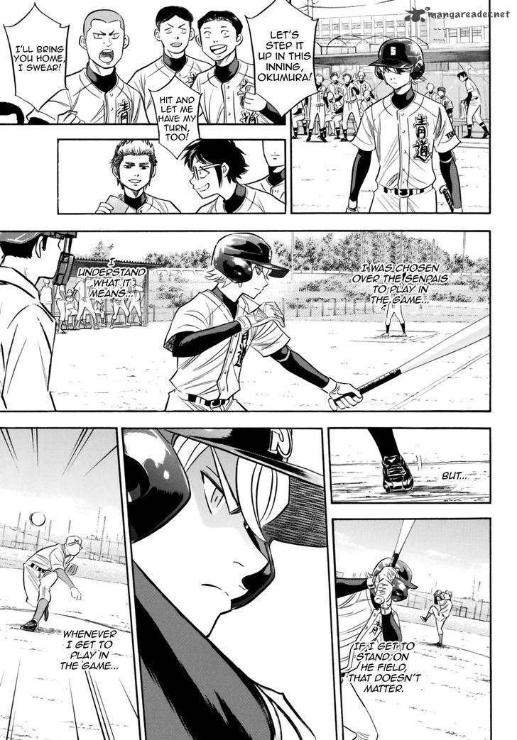 Diamond No Ace Act II 89 9