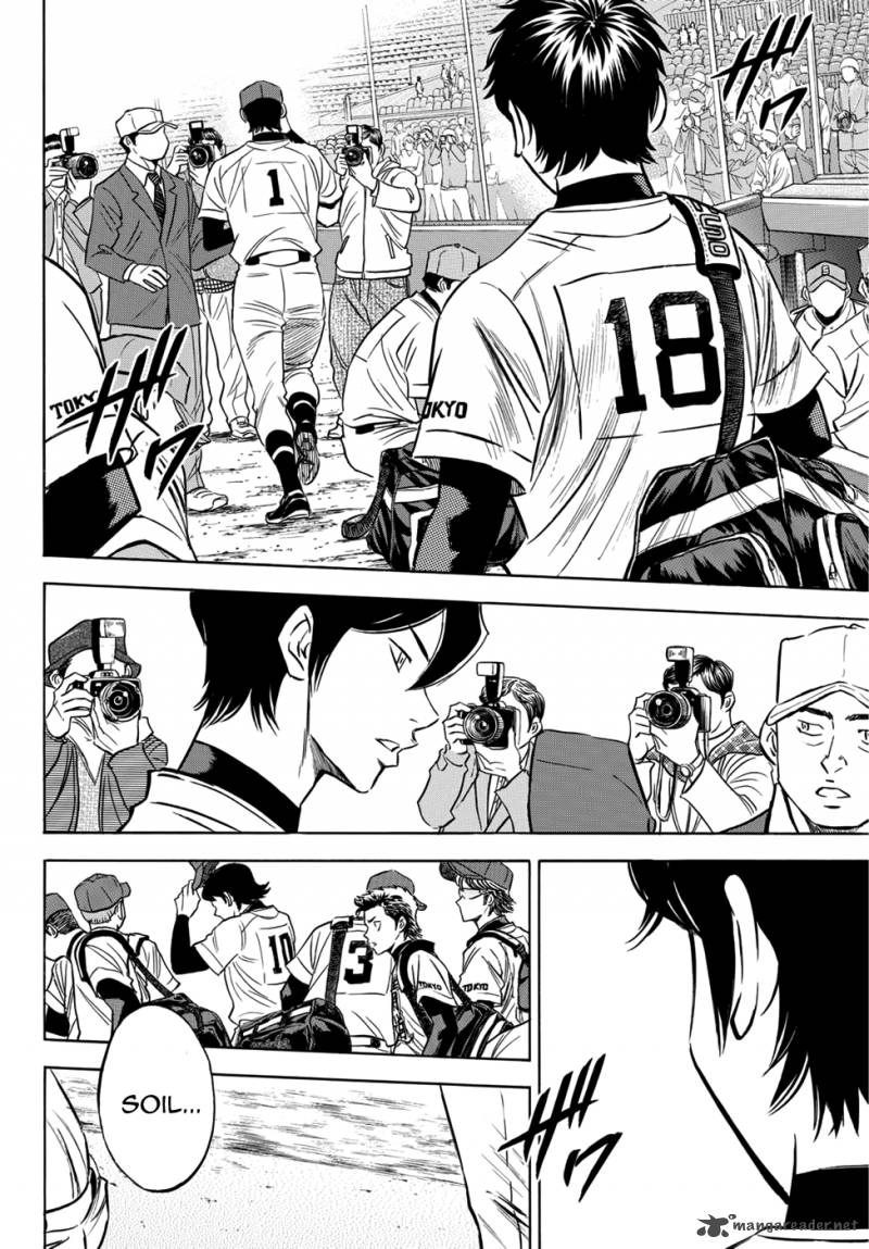 Diamond No Ace Act II 9 11
