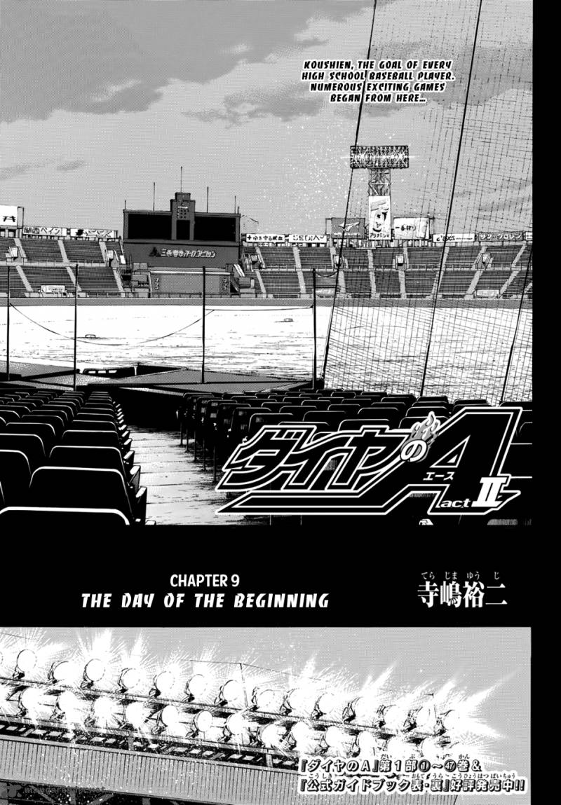 Diamond No Ace Act II 9 2
