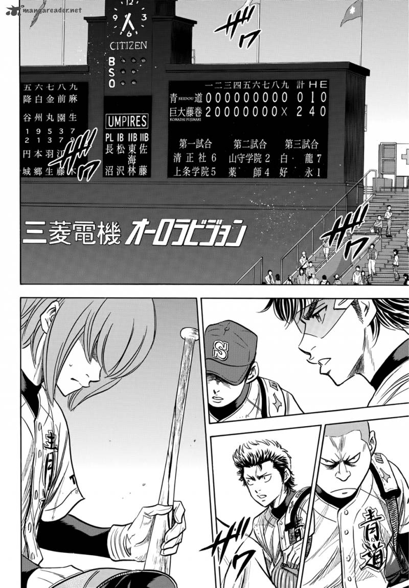 Diamond No Ace Act II 9 5