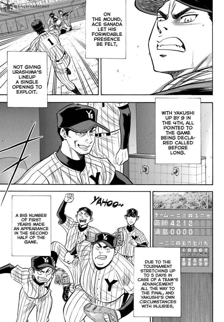 Diamond No Ace Act II 90 10