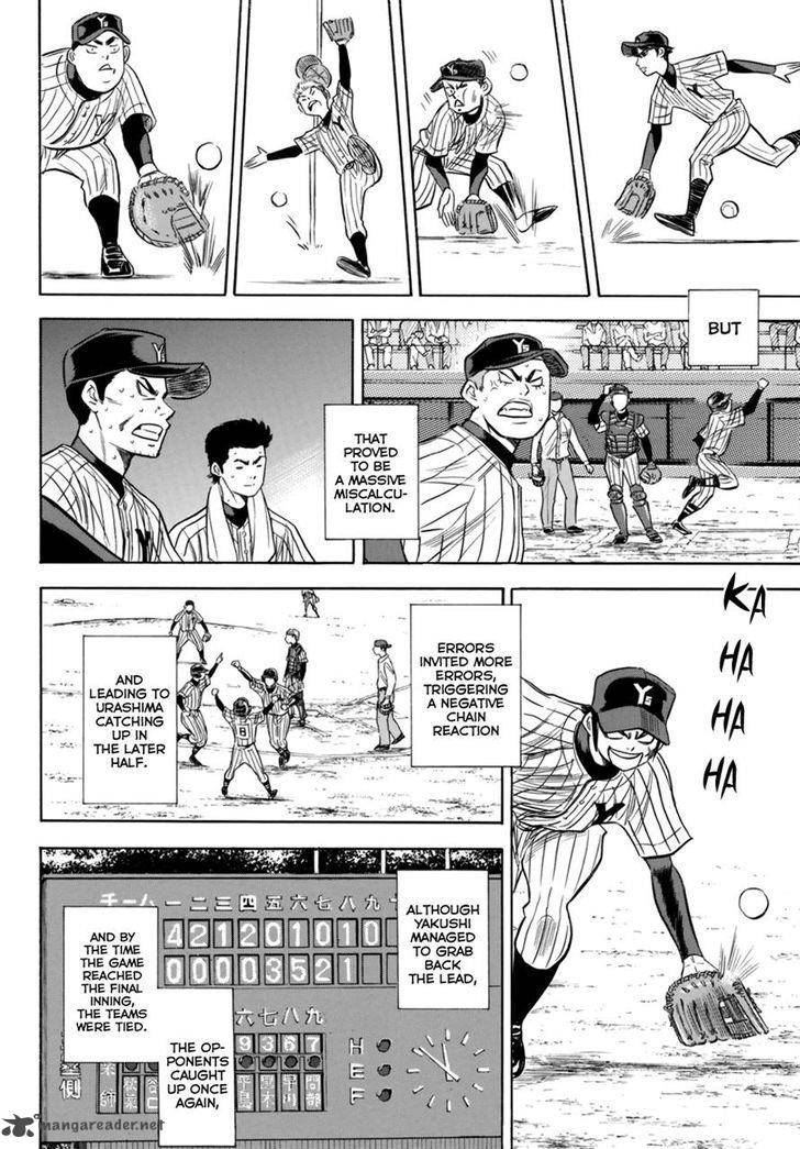 Diamond No Ace Act II 90 11