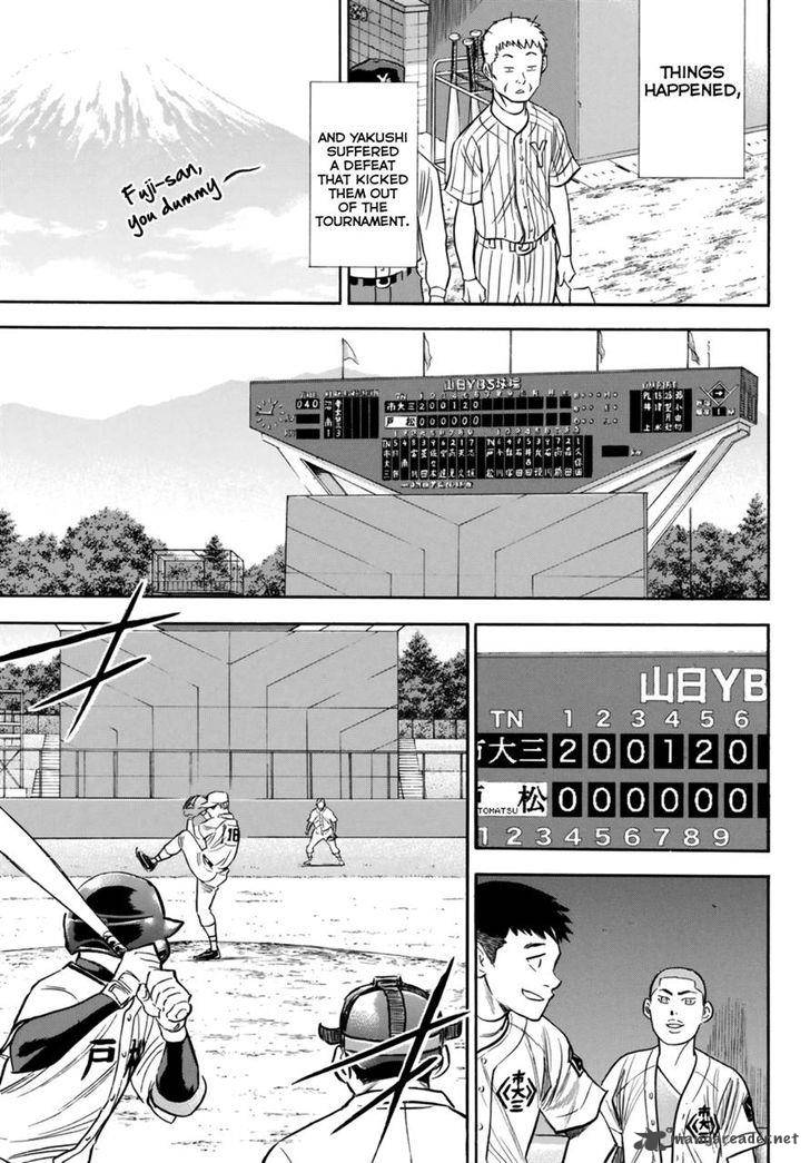 Diamond No Ace Act II 90 12