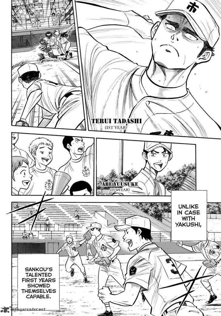 Diamond No Ace Act II 90 13