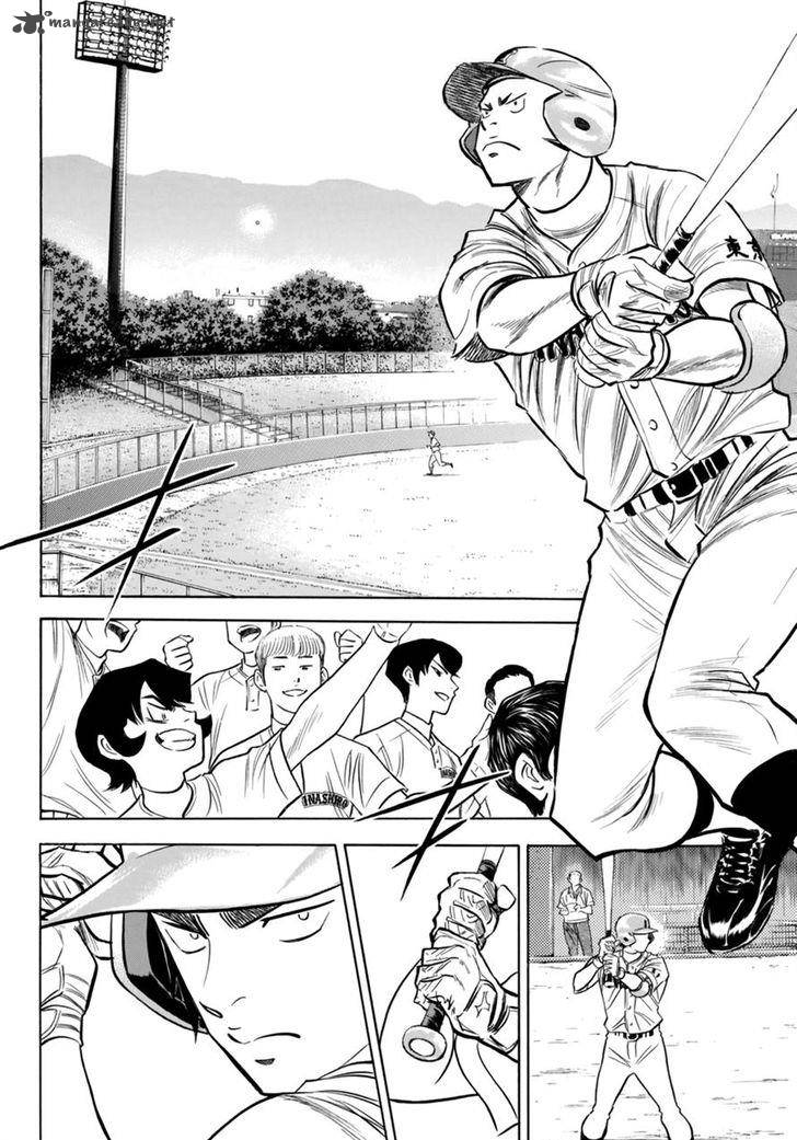 Diamond No Ace Act II 90 17