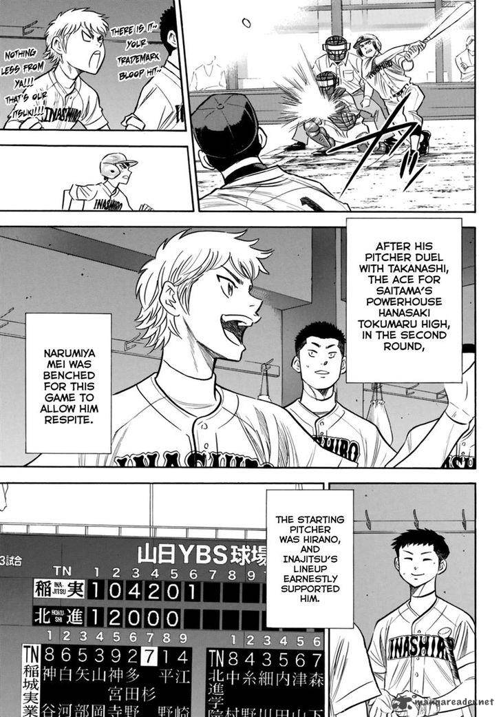 Diamond No Ace Act II 90 18