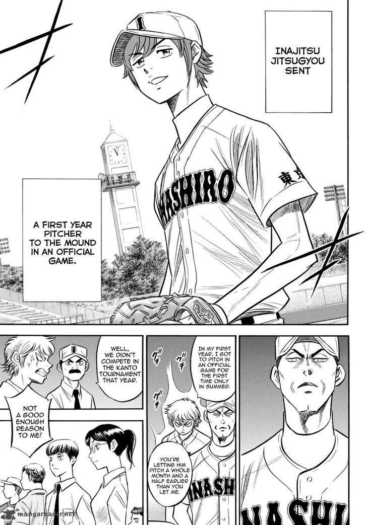Diamond No Ace Act II 90 20