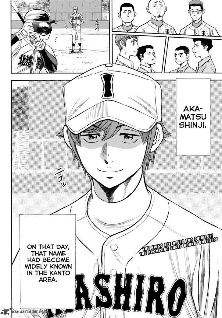 Diamond No Ace Act II 90 21