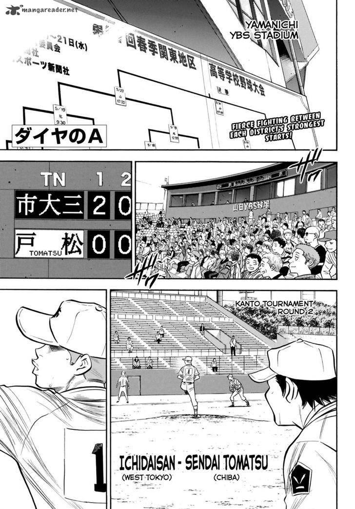 Diamond No Ace Act II 90 3
