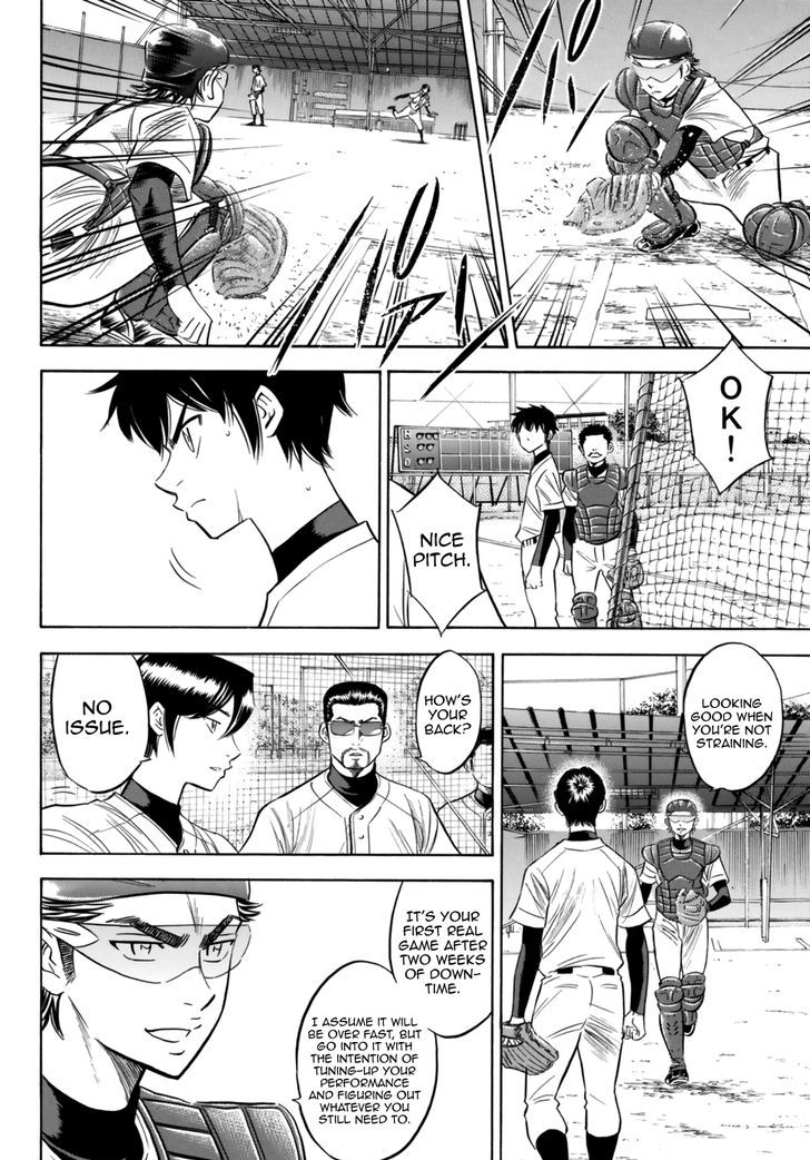 Diamond No Ace Act II 91 16