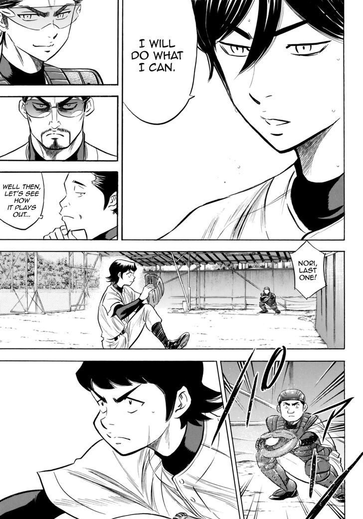 Diamond No Ace Act II 91 17