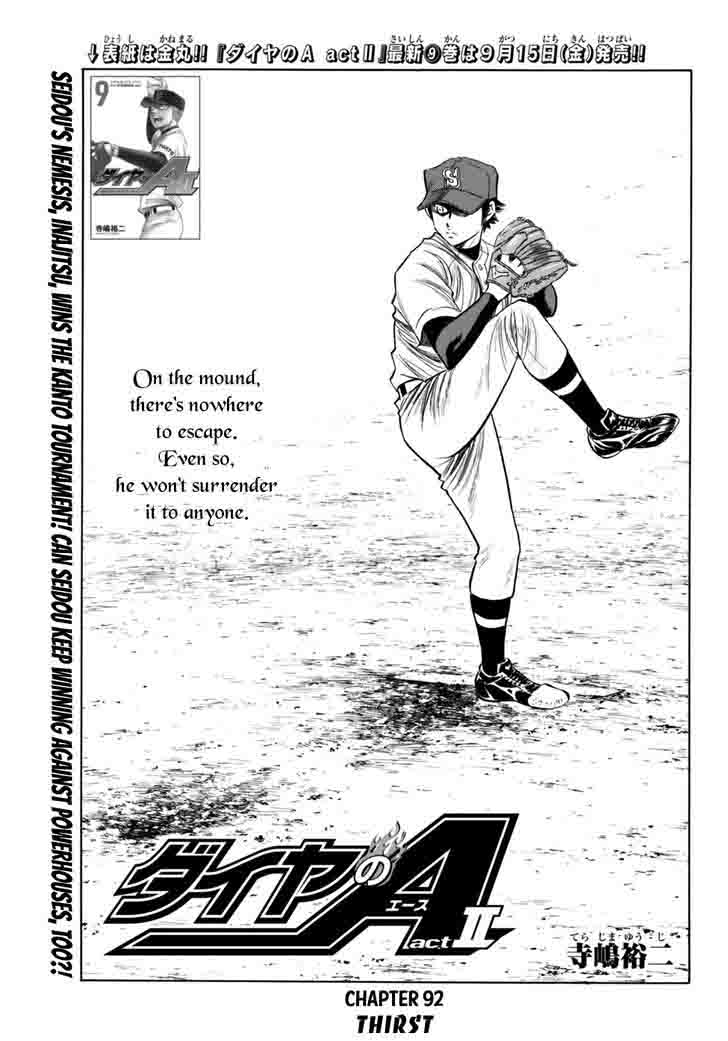 Diamond No Ace Act II 92 1